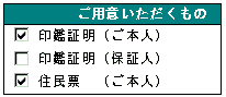 00000099.gif